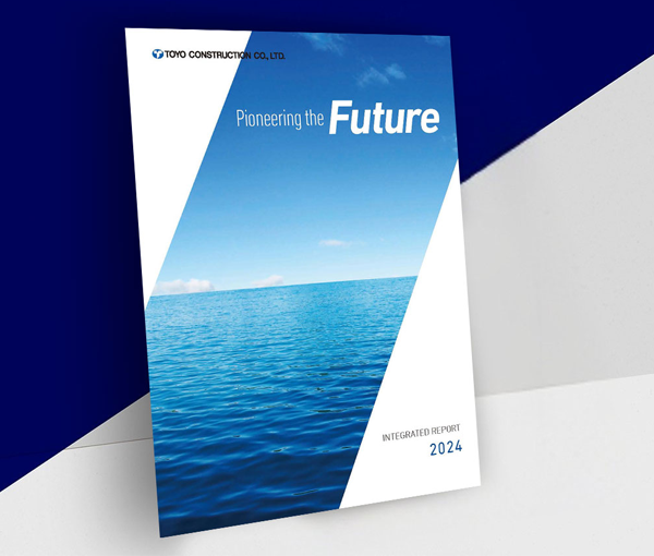 Latest Integrated Report