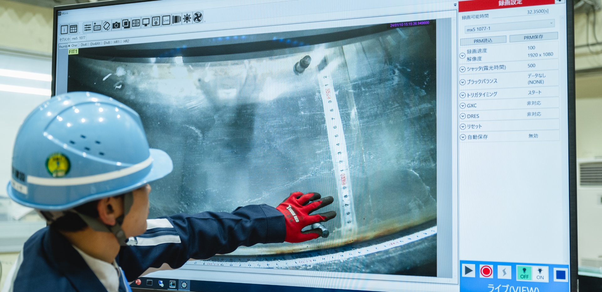「研究開発」のイメージ