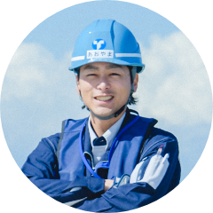 「青山 和暉」のイメージ