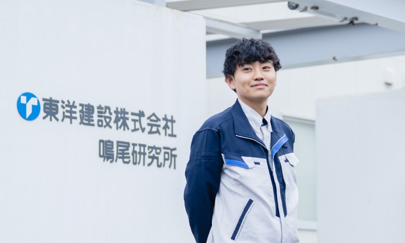 「牧野 凌弥」のイメージ