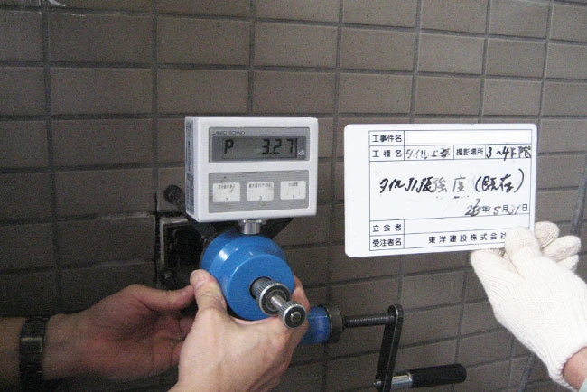 タイル接着強度試験