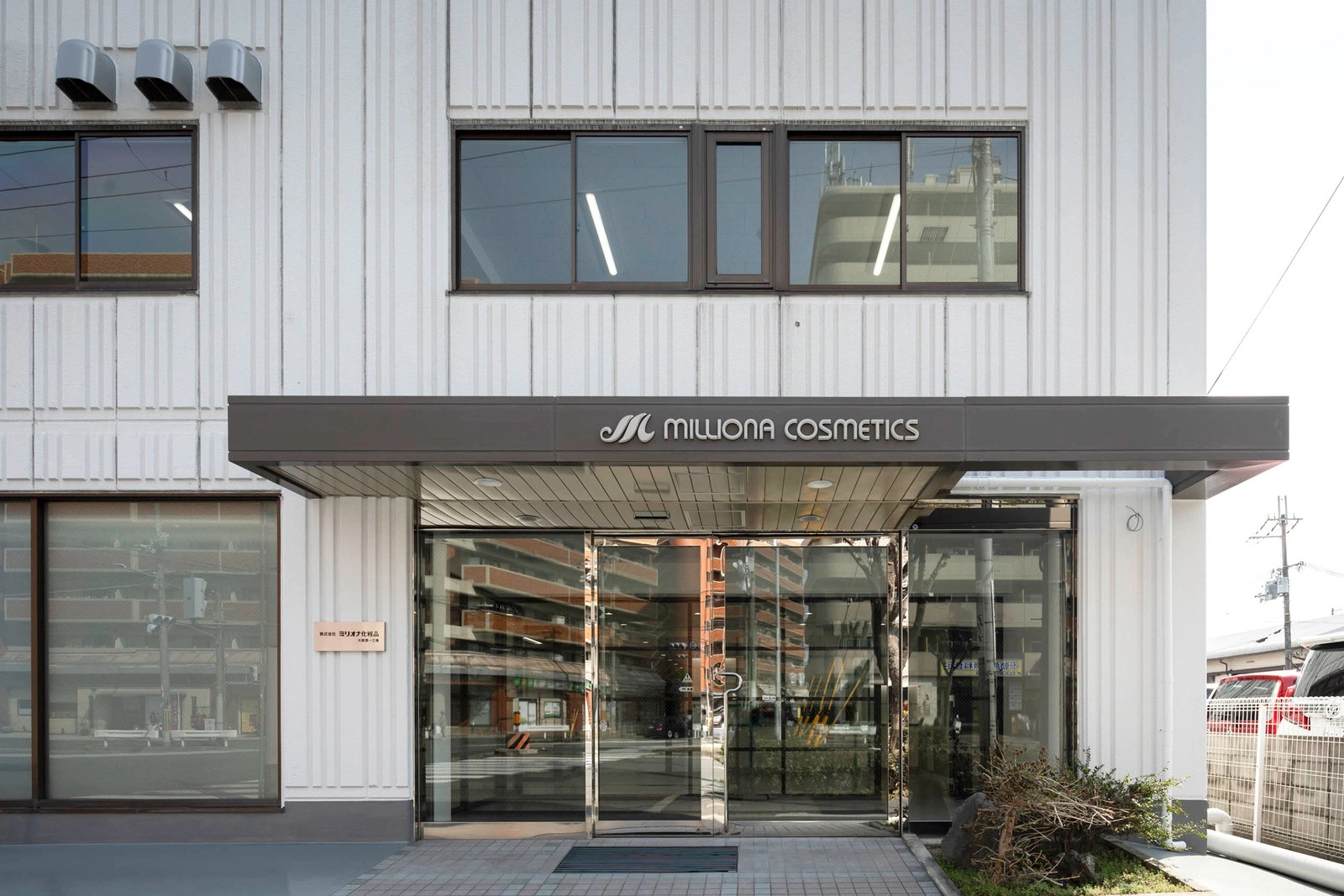 ReReC「ミリオナプロジェクト」アプローチ（施工後）