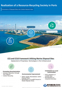 Realization of a Resource-Recycling Society in Ports