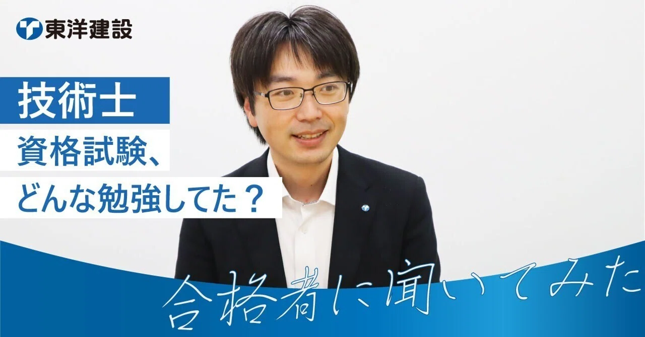 子育て世代にインタビュー#6