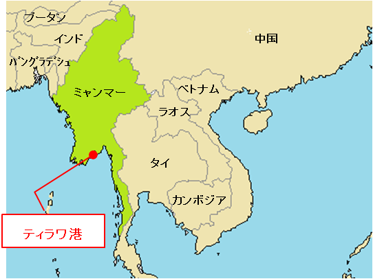 ミャンマー　ティラワ港位置図
