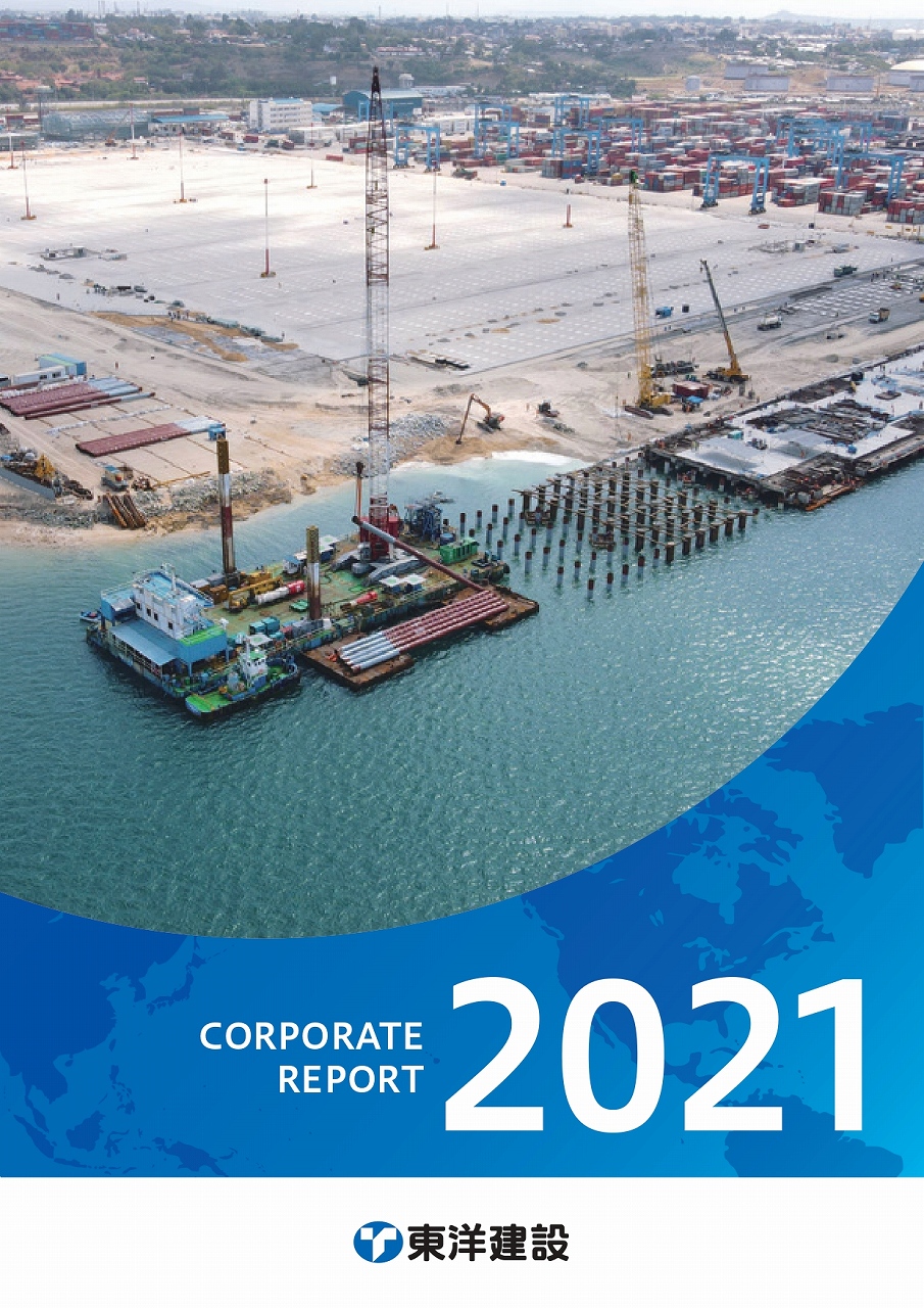corporate_report2021