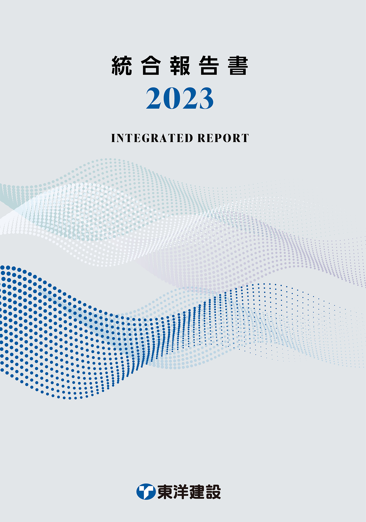 corporate_report2023
